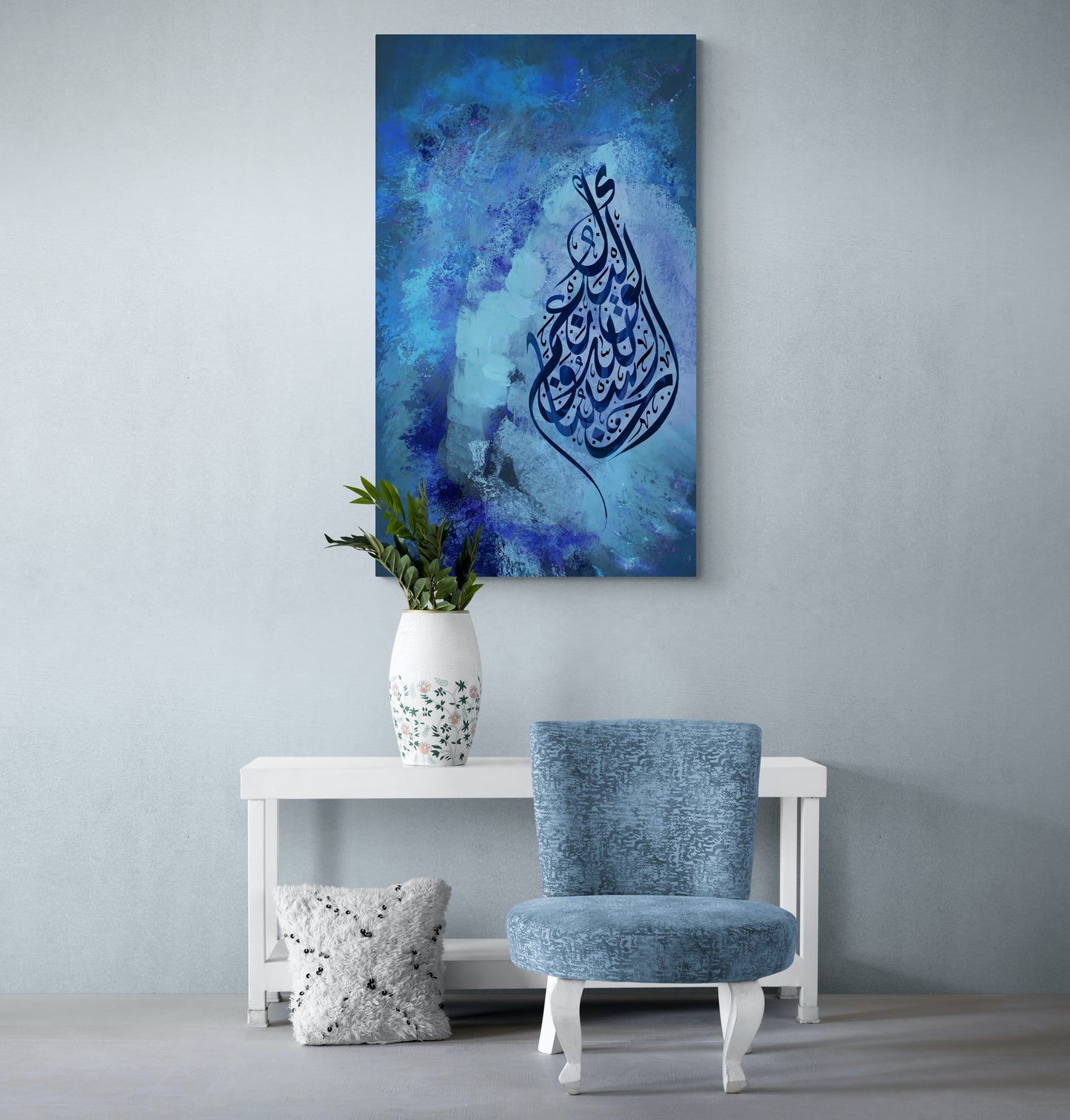 Hasbunnalah “Sapphire Stone” Islamic Art