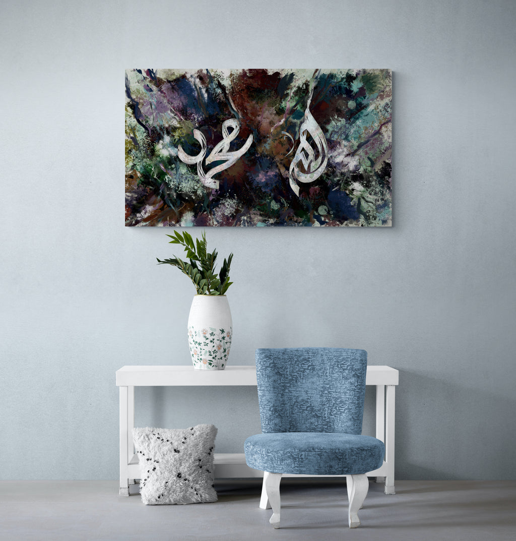 Allah (swt) & Muhammed (saw) “Faith Fusion” Islamic Art