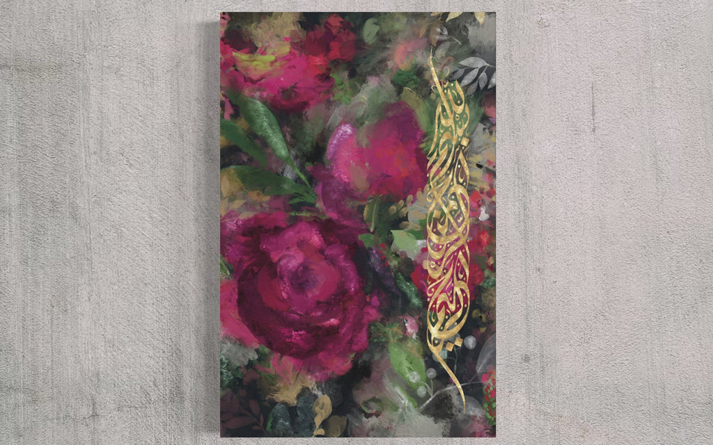 Bismillah “Floral Fuchsia” Islamic Art
