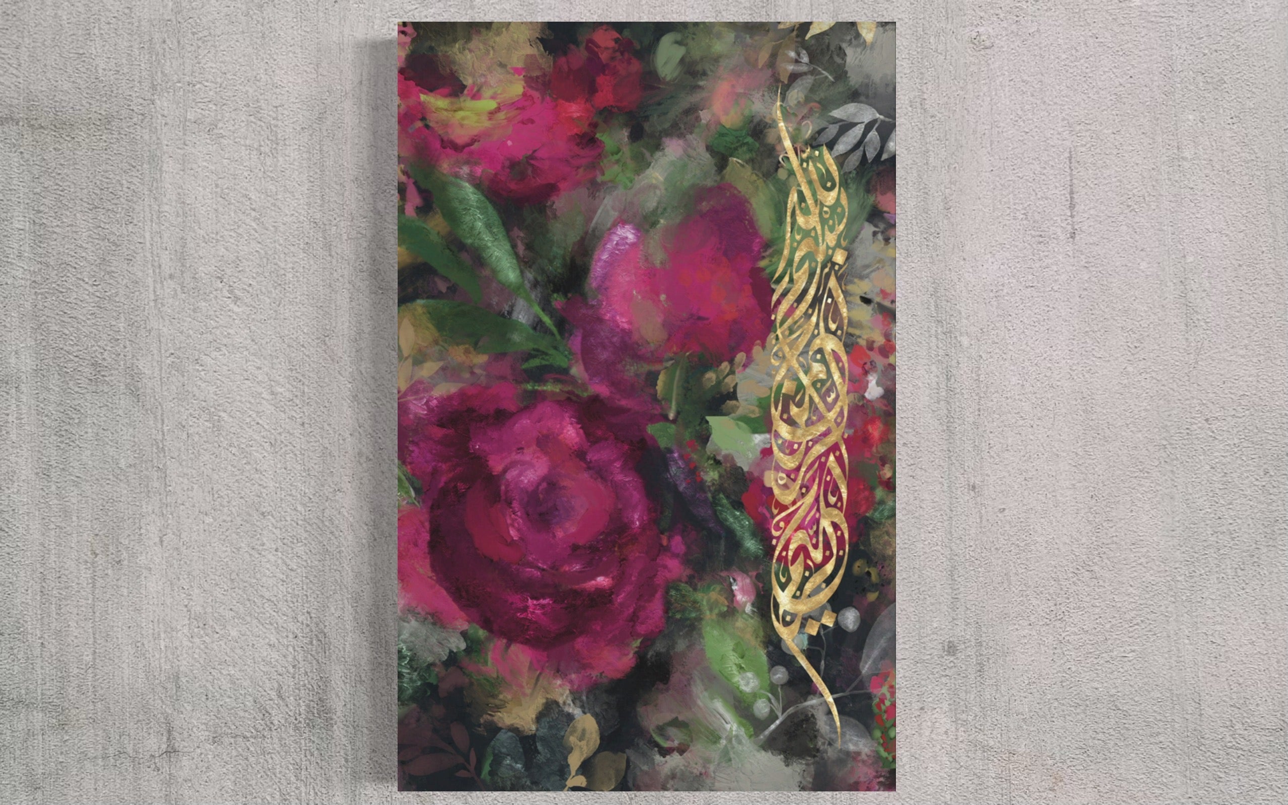 Bismillah “Floral Fuchsia” Islamic Art
