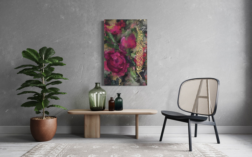 Bismillah “Floral Fuchsia” Islamic Art