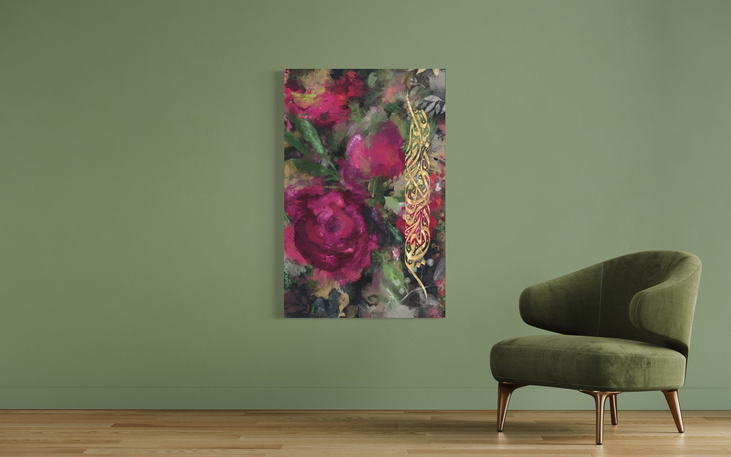 Bismillah “Floral Fuchsia” Islamic Art