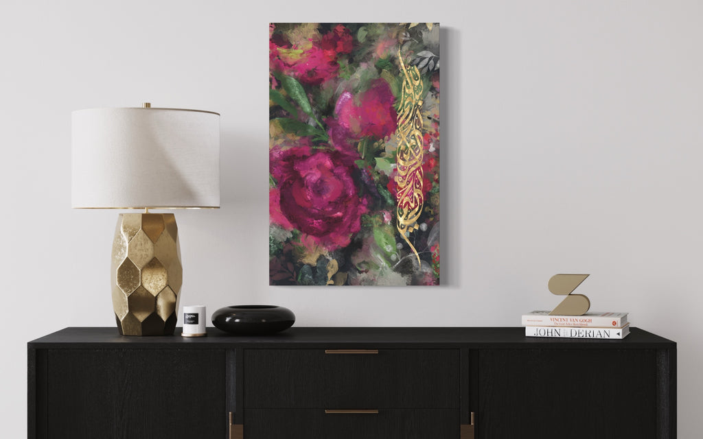 Bismillah “Floral Fuchsia” Islamic Art