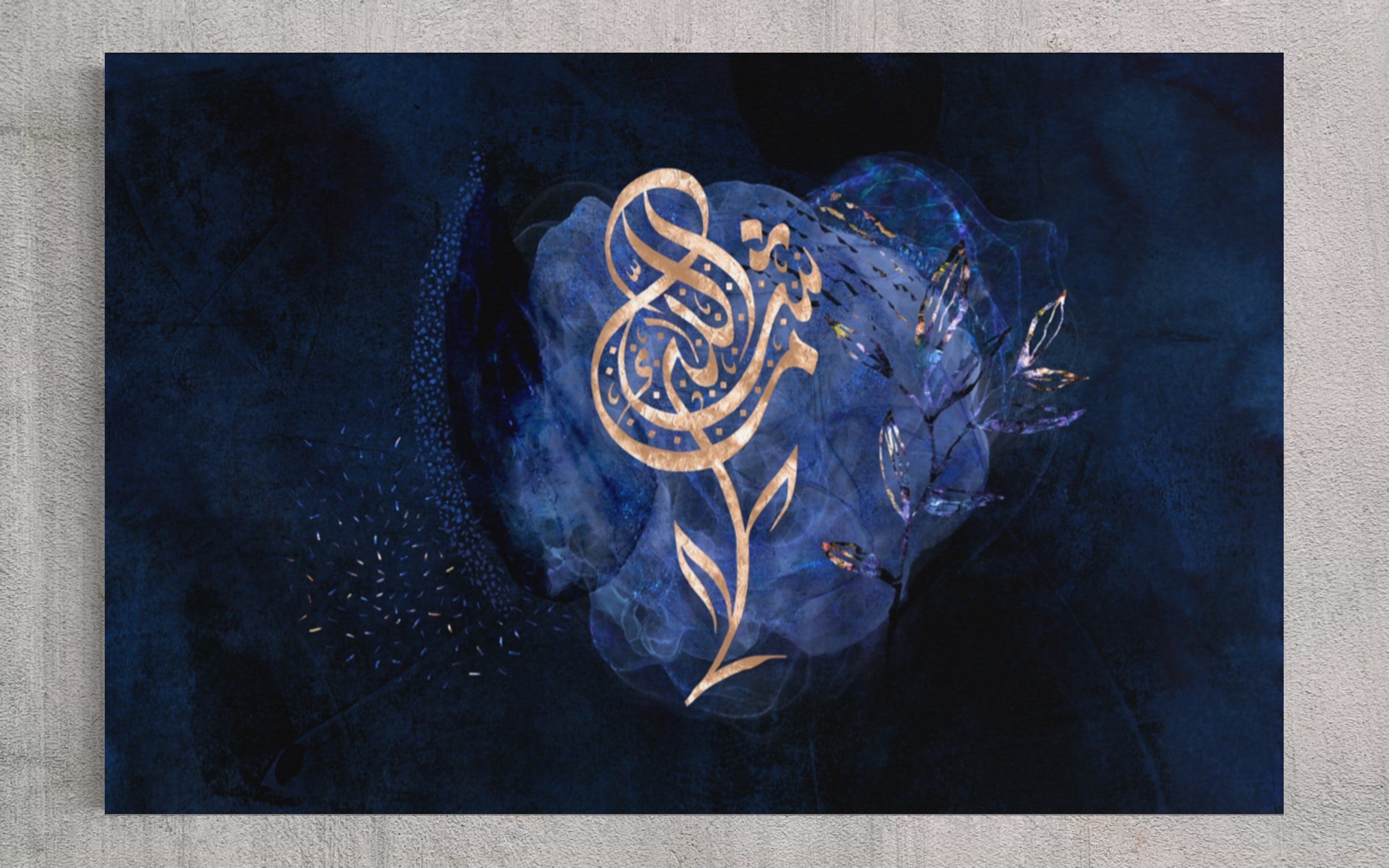 Mashallah “Indigo Rose” Islamic Art