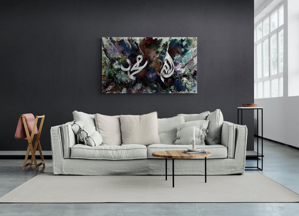 Allah (swt) & Muhammed (saw) “Faith Fusion” Islamic Art