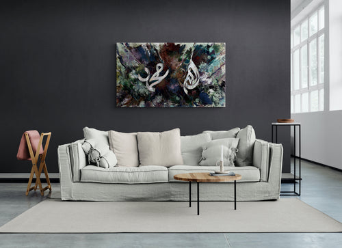 Allah (swt) & Muhammed (saw) “Faith Fusion” Islamic Art