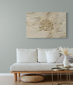 Hadda Min Faddli "Radiant Marble" Islamic Art