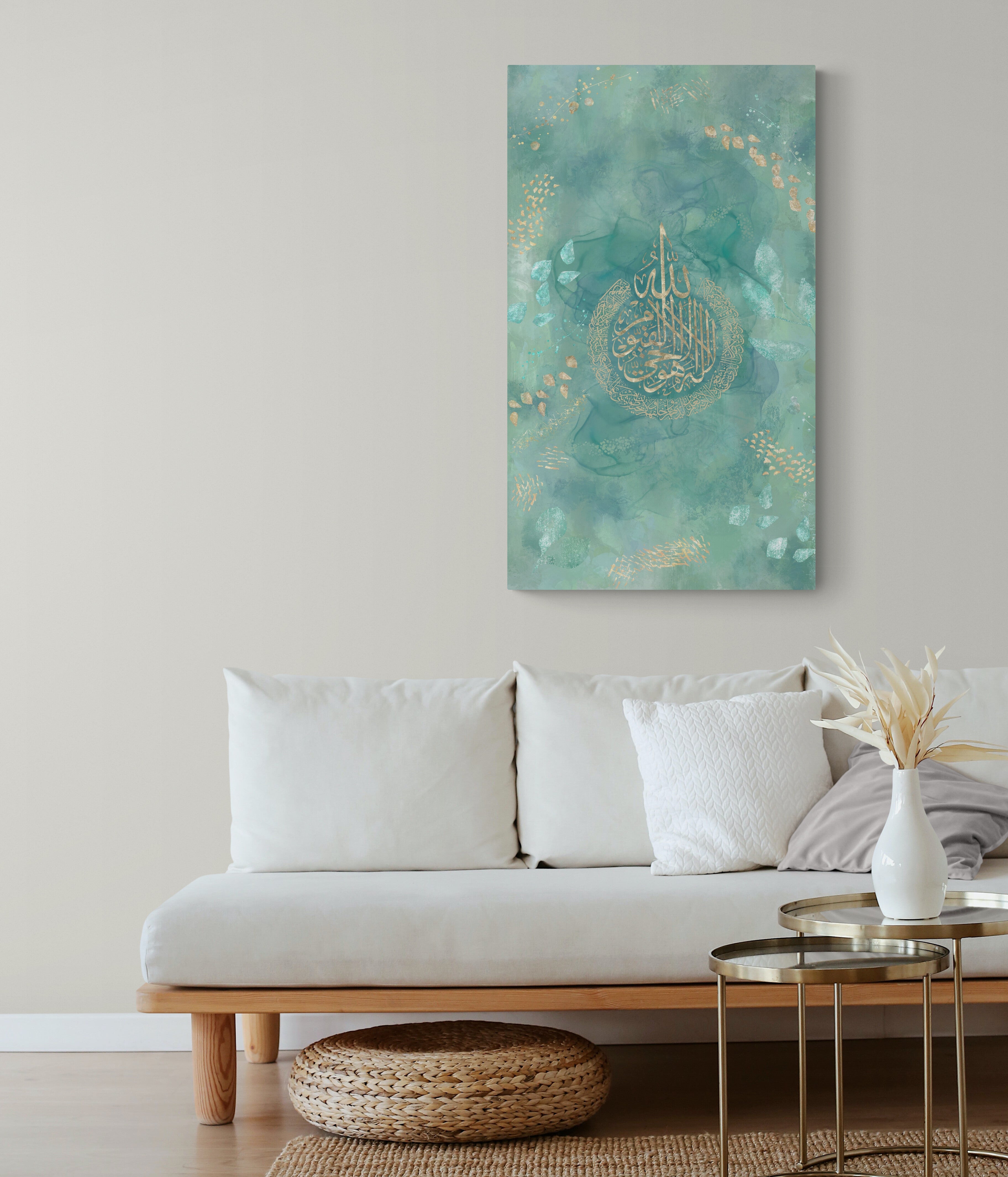Ayatul Kursi “Jade Glow” Islamic Art