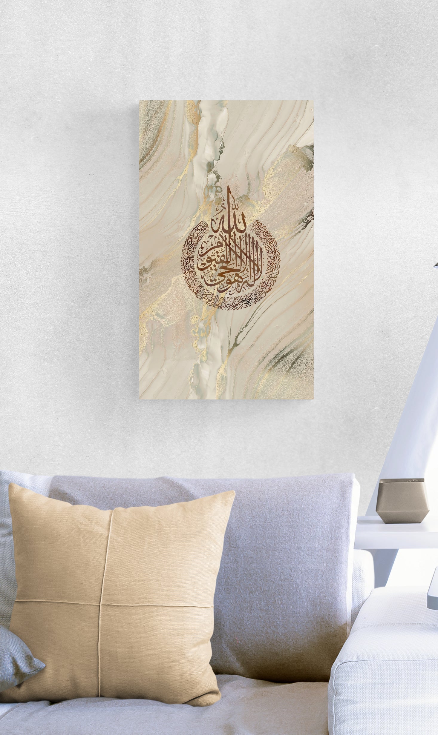 Ayatul Kursi “Radiant Marble” Islamic Art