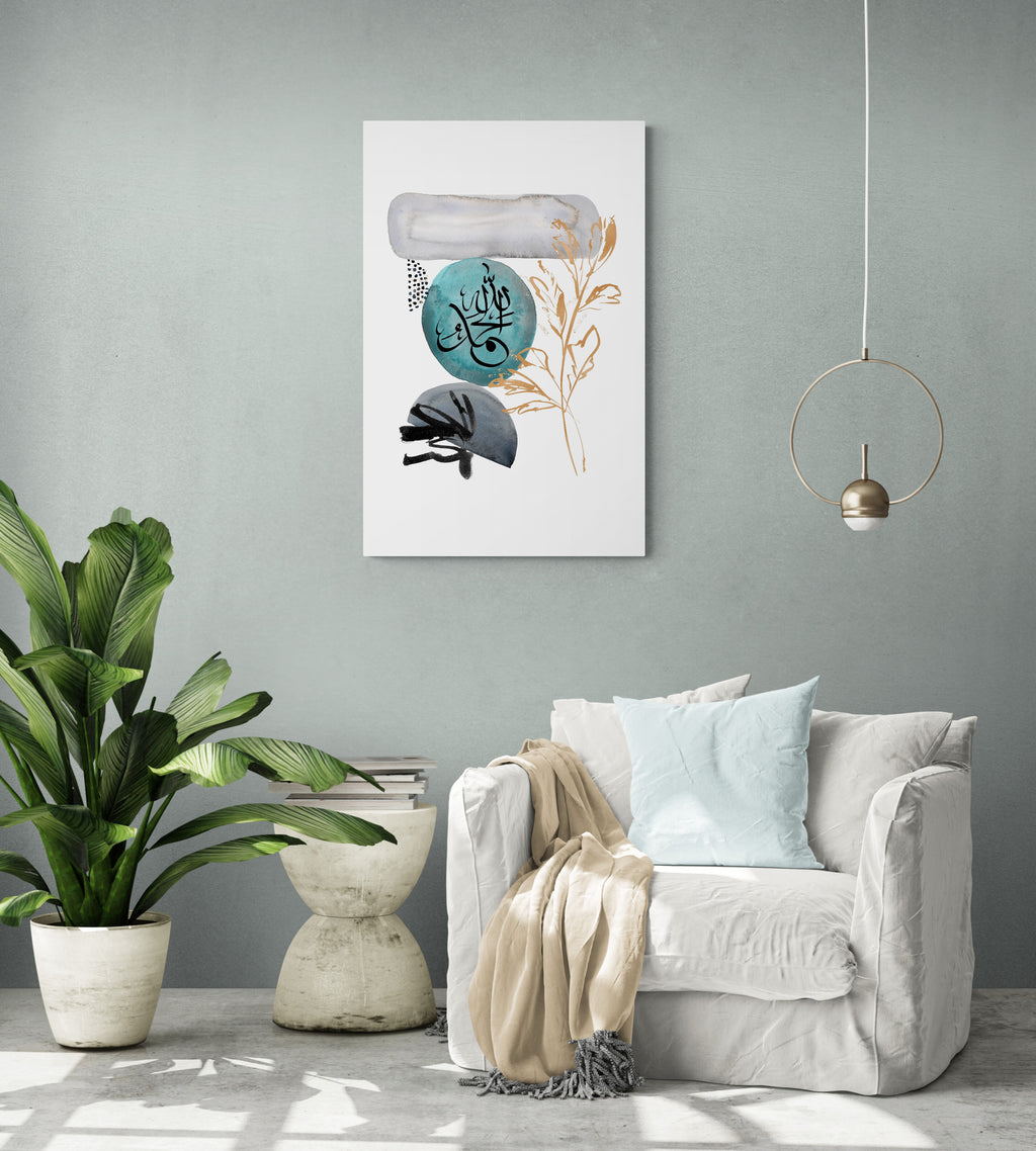 Alhamdullilah "Aqua Abstract" Islamic Art