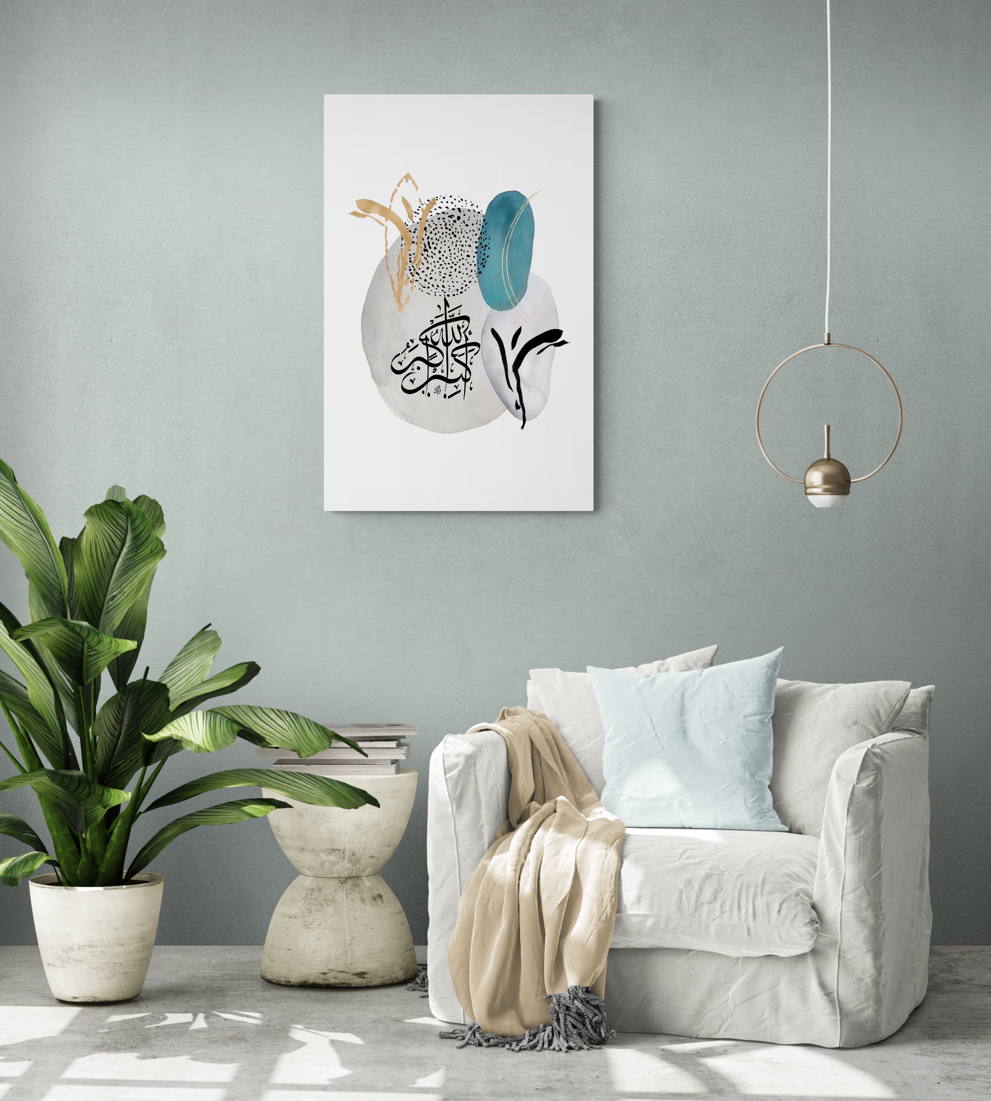 Allah-Hu-Akbar "Aqua Abstract" Islamic Art