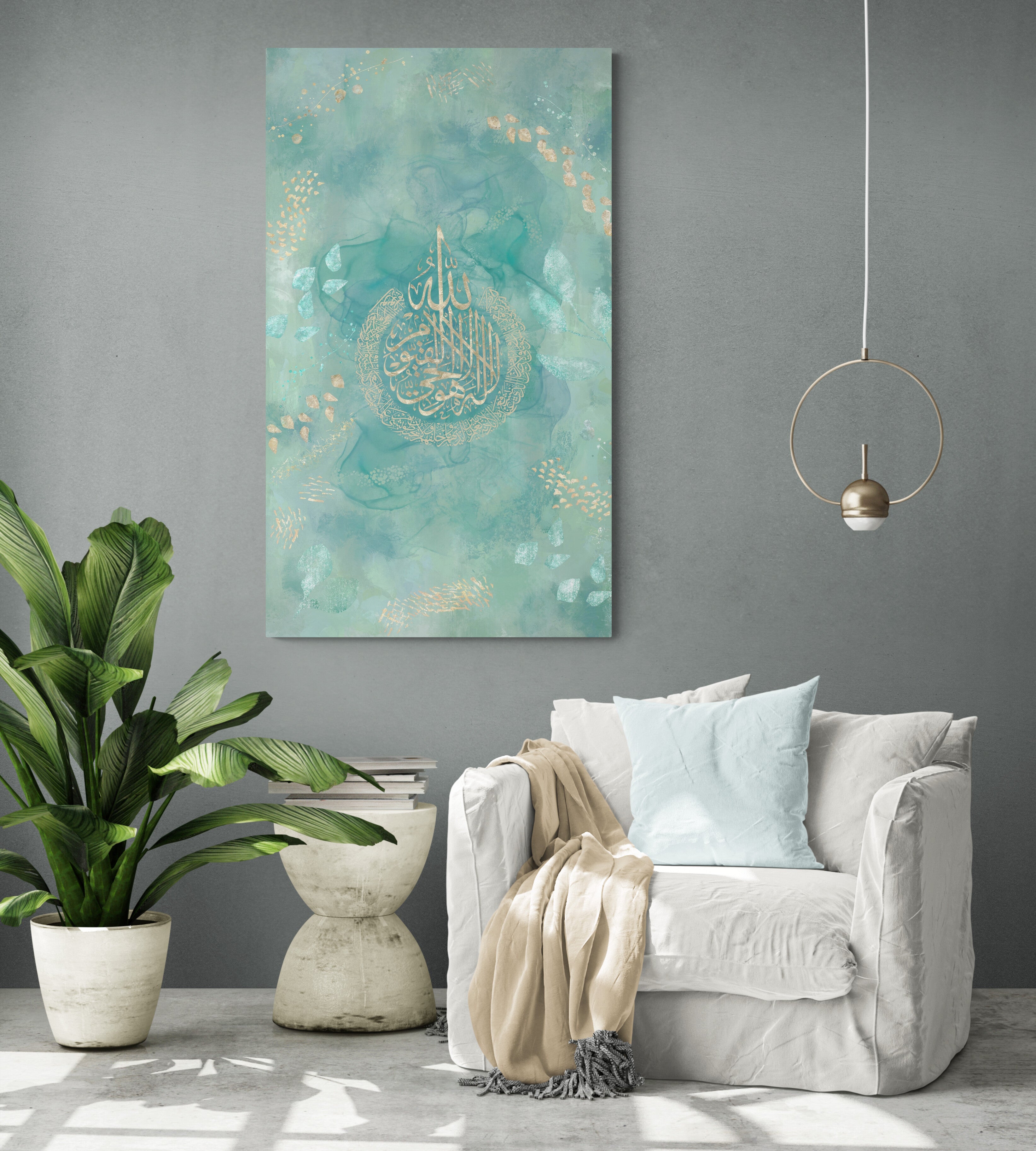 Ayatul Kursi “Jade Glow” Islamic Art