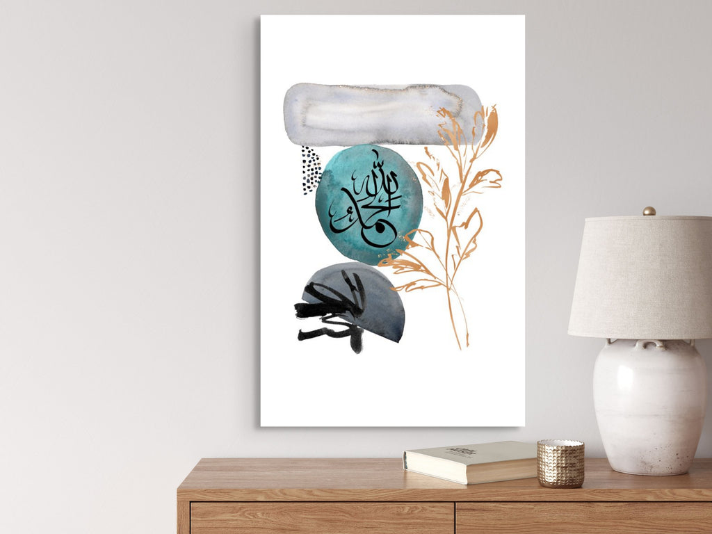 Alhamdullilah "Aqua Abstract" Islamic Art
