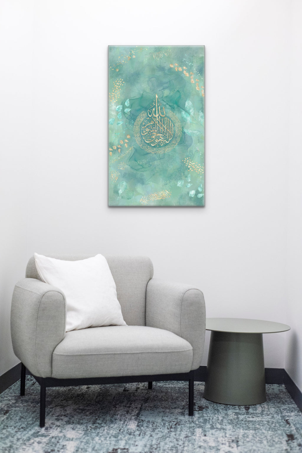 Ayatul Kursi “Jade Glow” Islamic Art