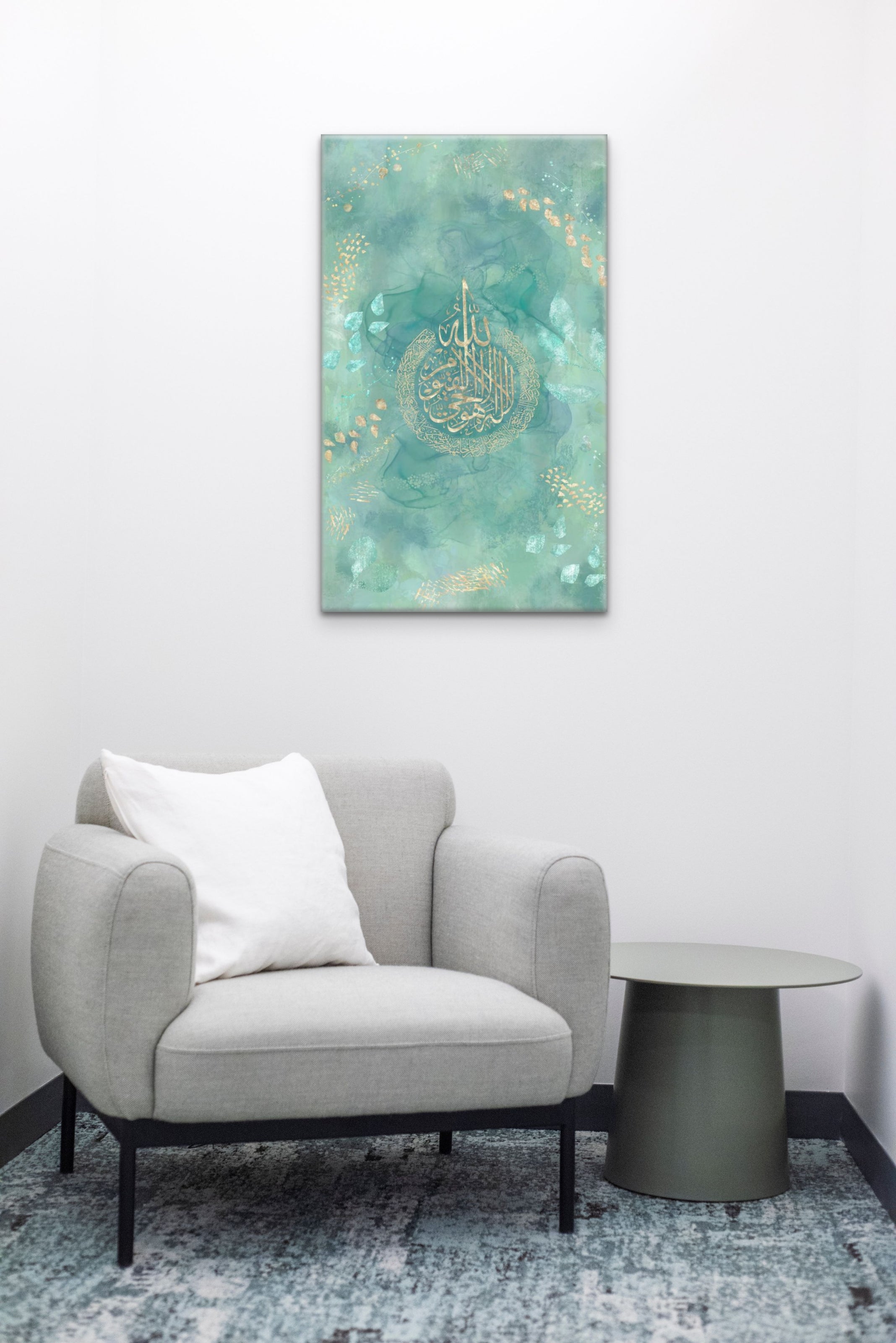 Ayatul Kursi “Jade Glow” Islamic Art