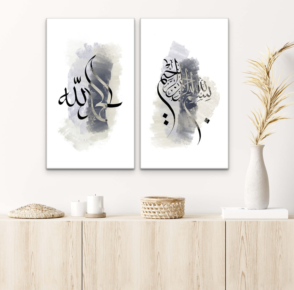 Bismillah "Novo Neutrals" Islamic Art