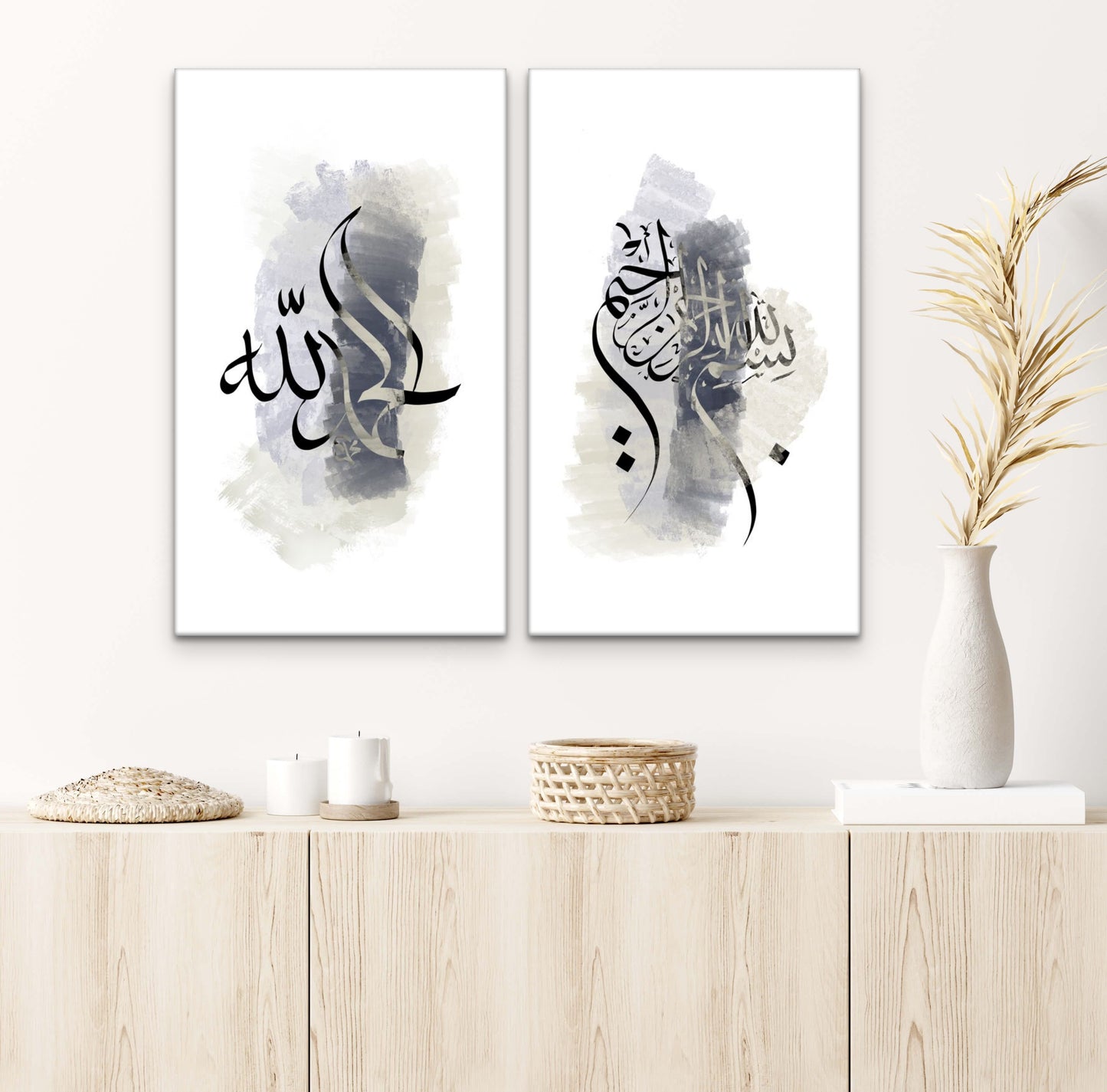 Bismillah "Novo Neutrals" Islamic Art