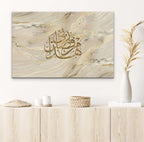 Hadda Min Faddli "Radiant Marble" Islamic Art