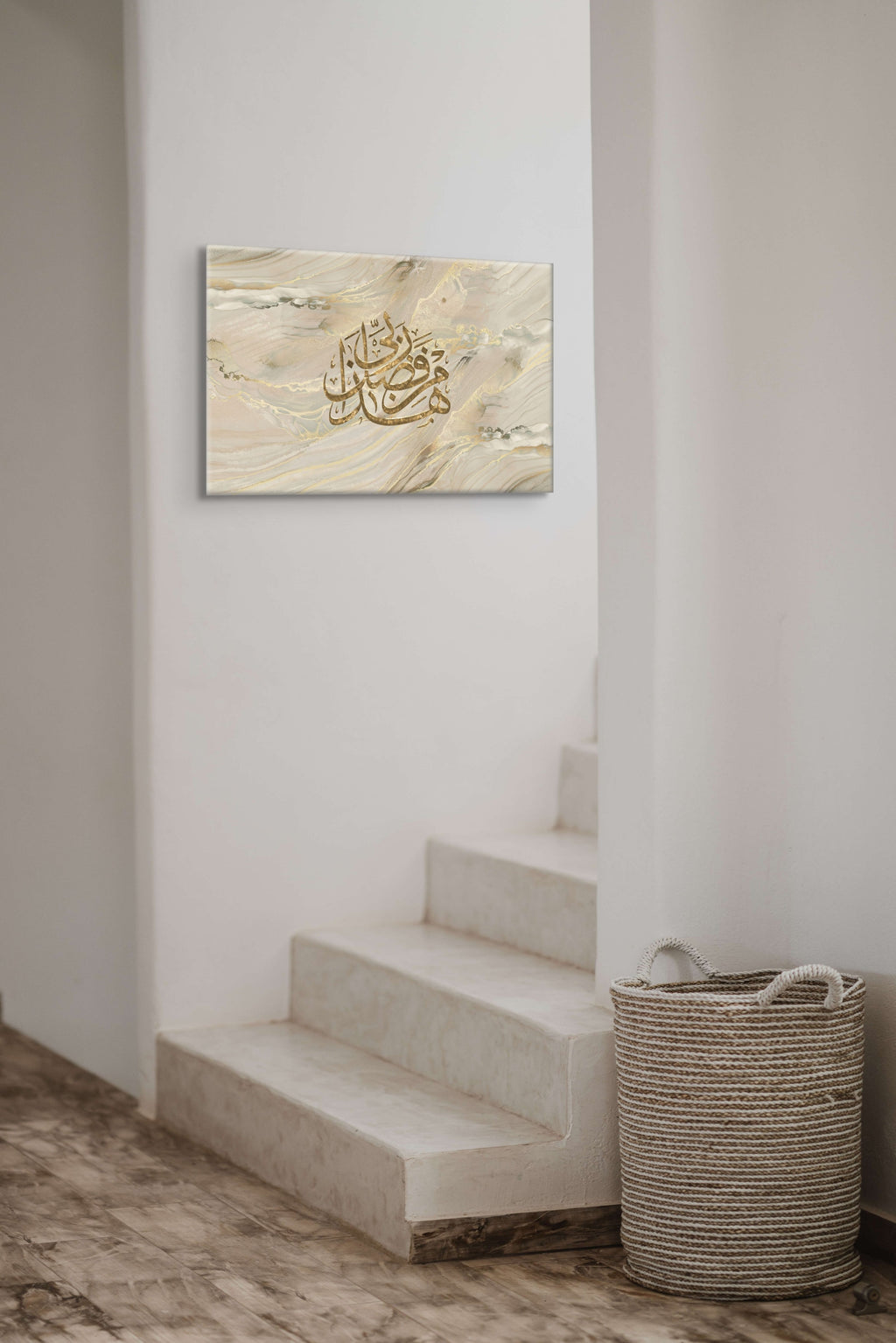 Hadda Min Faddli "Radiant Marble" Islamic Art