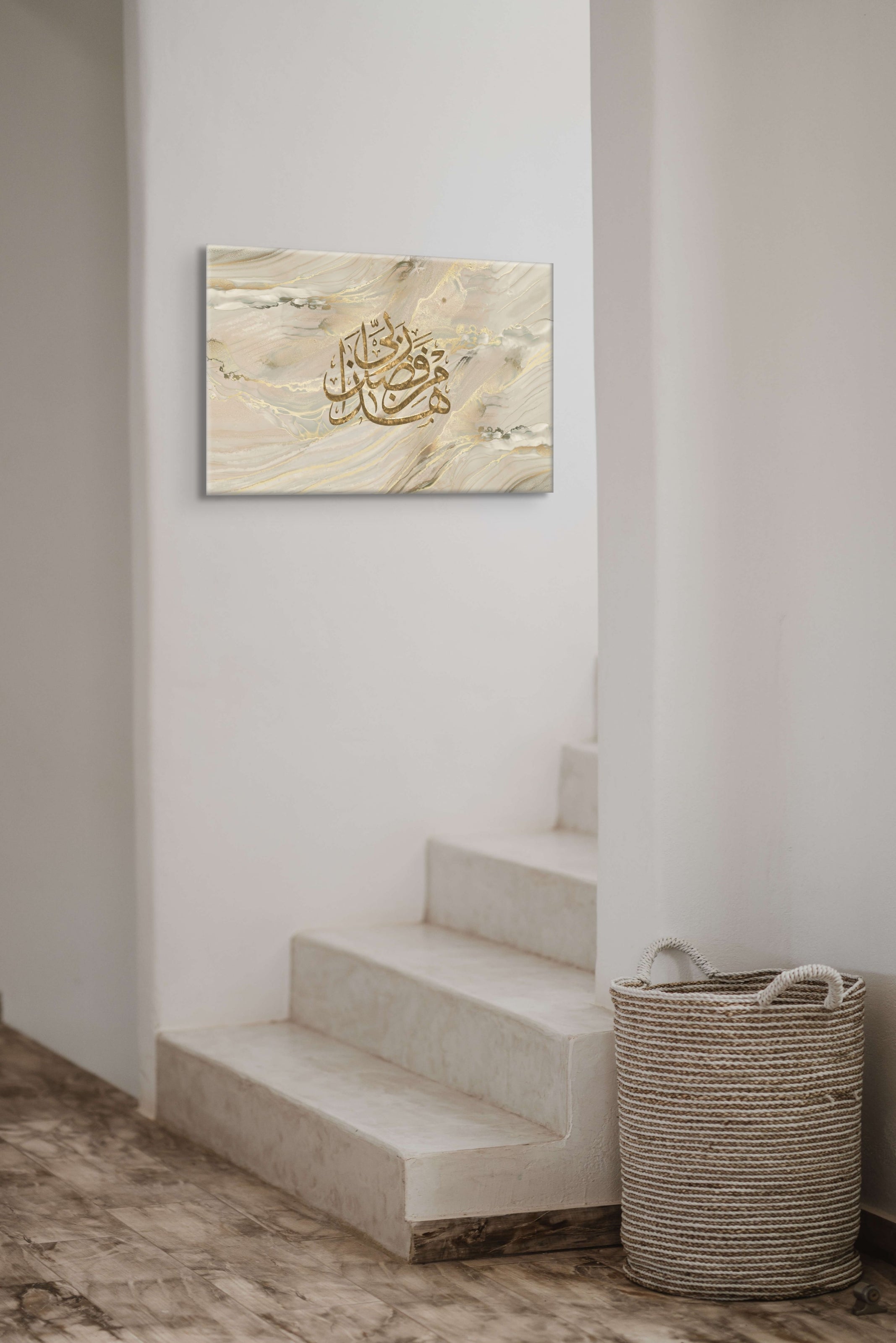 Hadda Min Faddli "Radiant Marble" Islamic Art