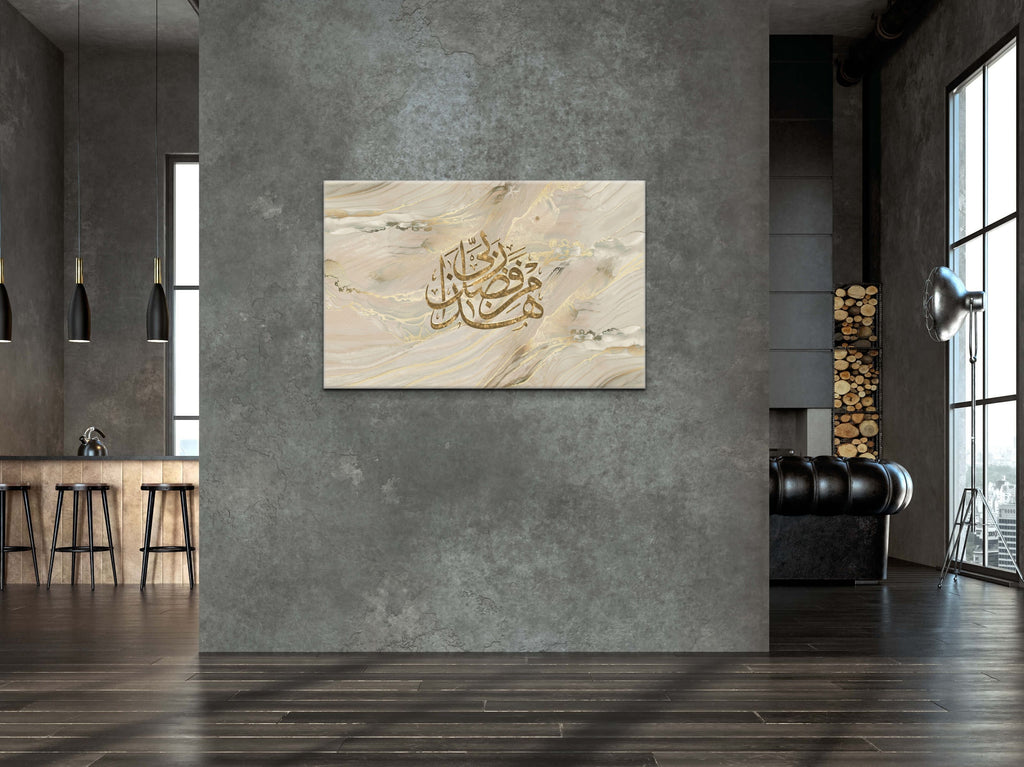 Hadda Min Faddli "Radiant Marble" Islamic Art