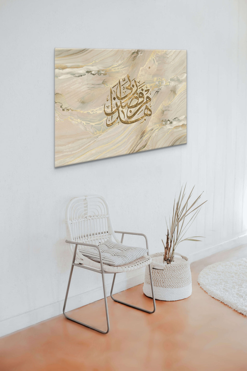 Hadda Min Faddli "Radiant Marble" Islamic Art