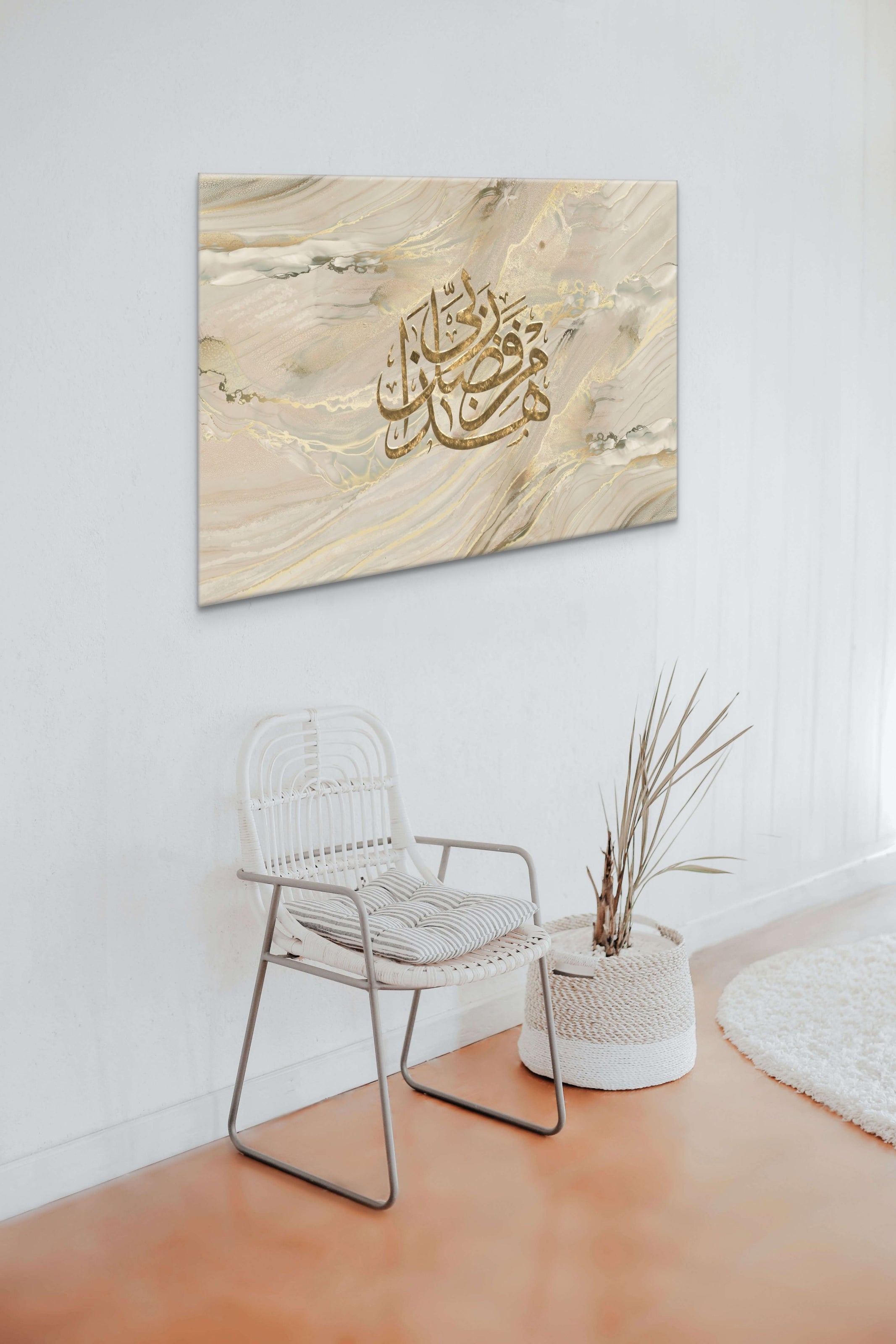 Hadda Min Faddli "Radiant Marble" Islamic Art