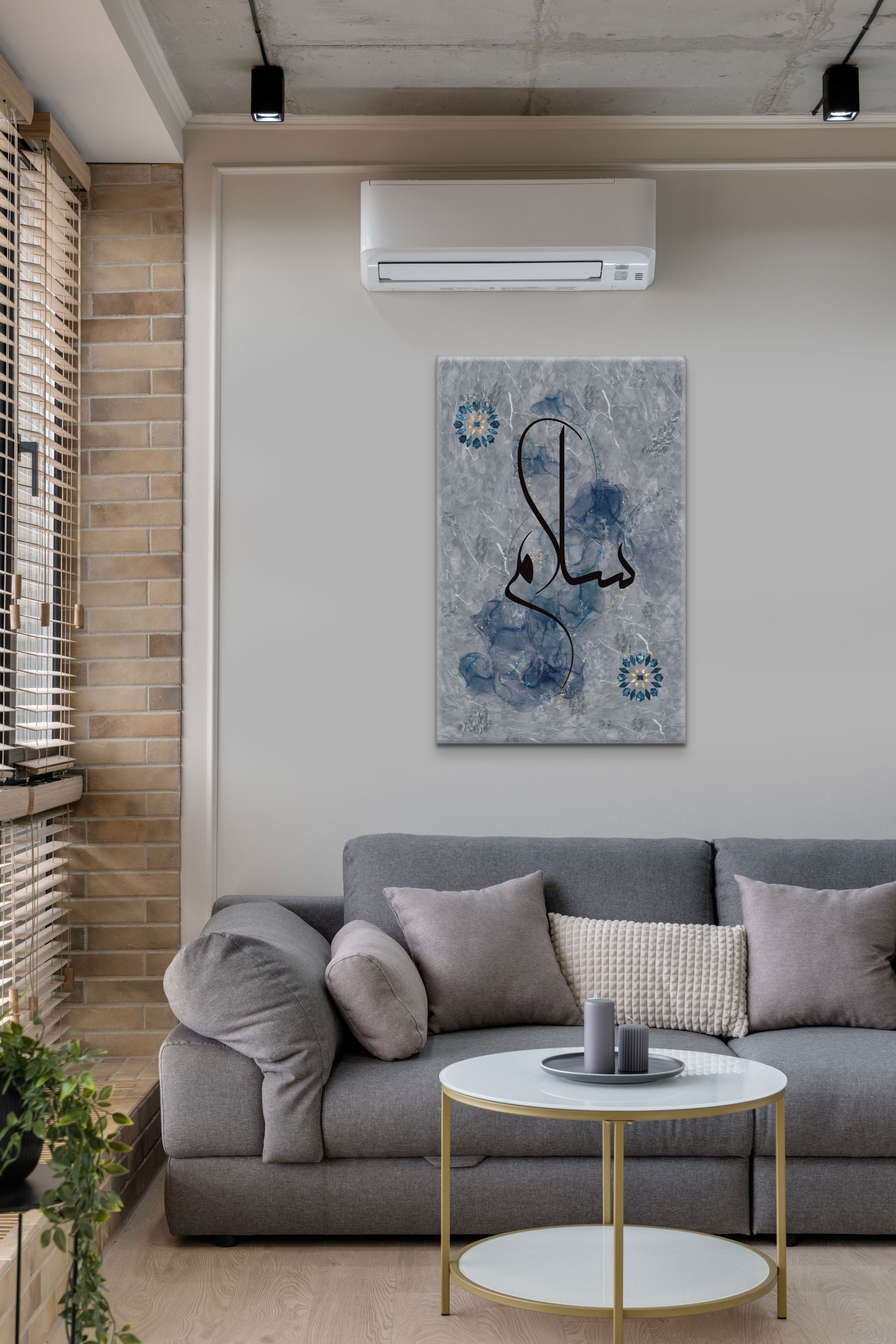 Peace (Salam) “Cerulean Marble” Islamic Art