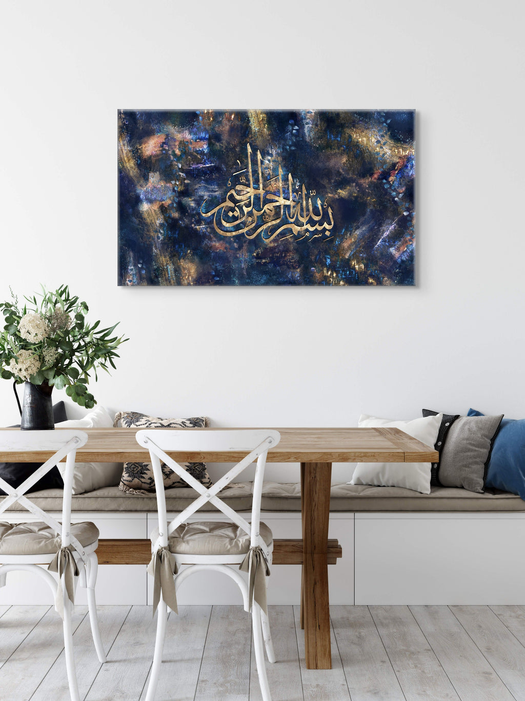 Bismillah “Soul Galaxy” Islamic Art