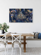 Bismillah “Soul Galaxy” Islamic Art