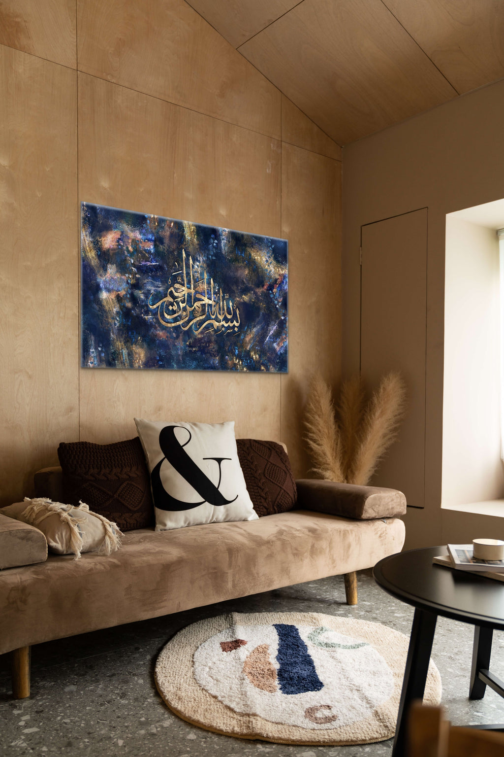 Bismillah “Soul Galaxy” Islamic Art