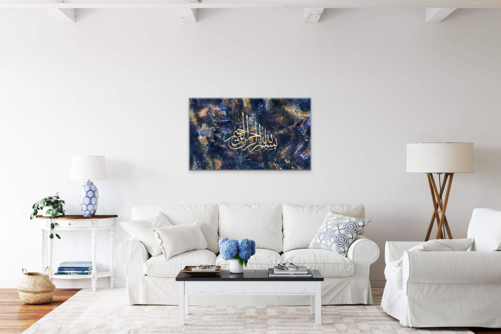 Bismillah “Soul Galaxy” Islamic Art