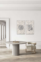 Surah Kafirun “Silver Sandstone” Islamic Artwork
