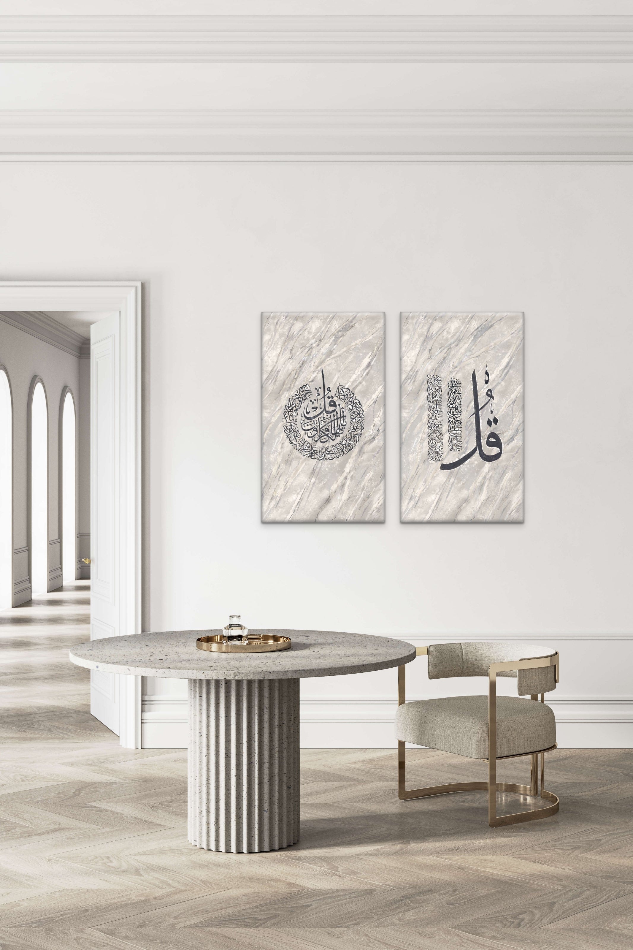 Surah Kafirun “Silver Sandstone” Islamic Artwork