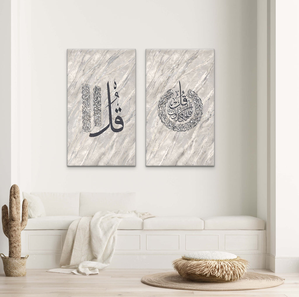 Surah Kafirun “Silver Sandstone” Islamic Artwork