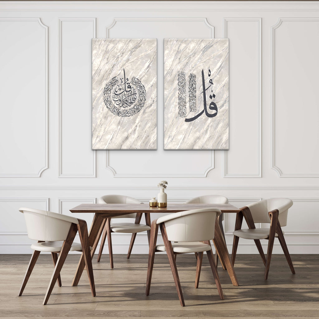 Surah Kafirun “Silver Sandstone” Islamic Artwork
