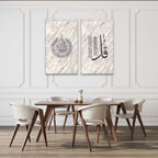 Two Quls “Silver Sandstone”: Surah Al-Ikhlas & An-Naas Islamic Artwork