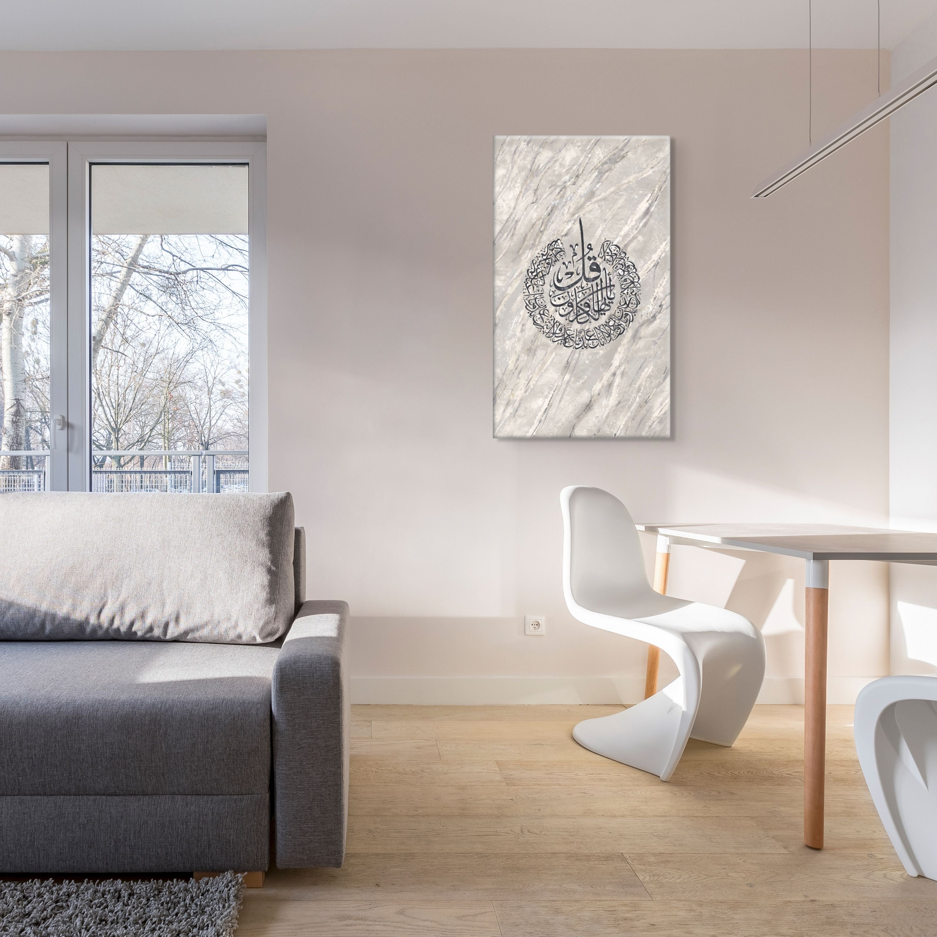 Surah Kafirun “Silver Sandstone” Islamic Artwork