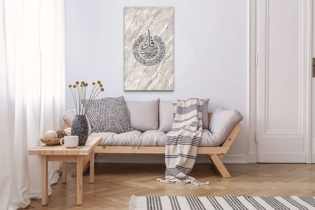 Surah Kafirun “Silver Sandstone” Islamic Artwork