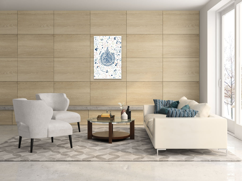 Ayatul Kursi “Abstract Terrazzo” Islamic Art