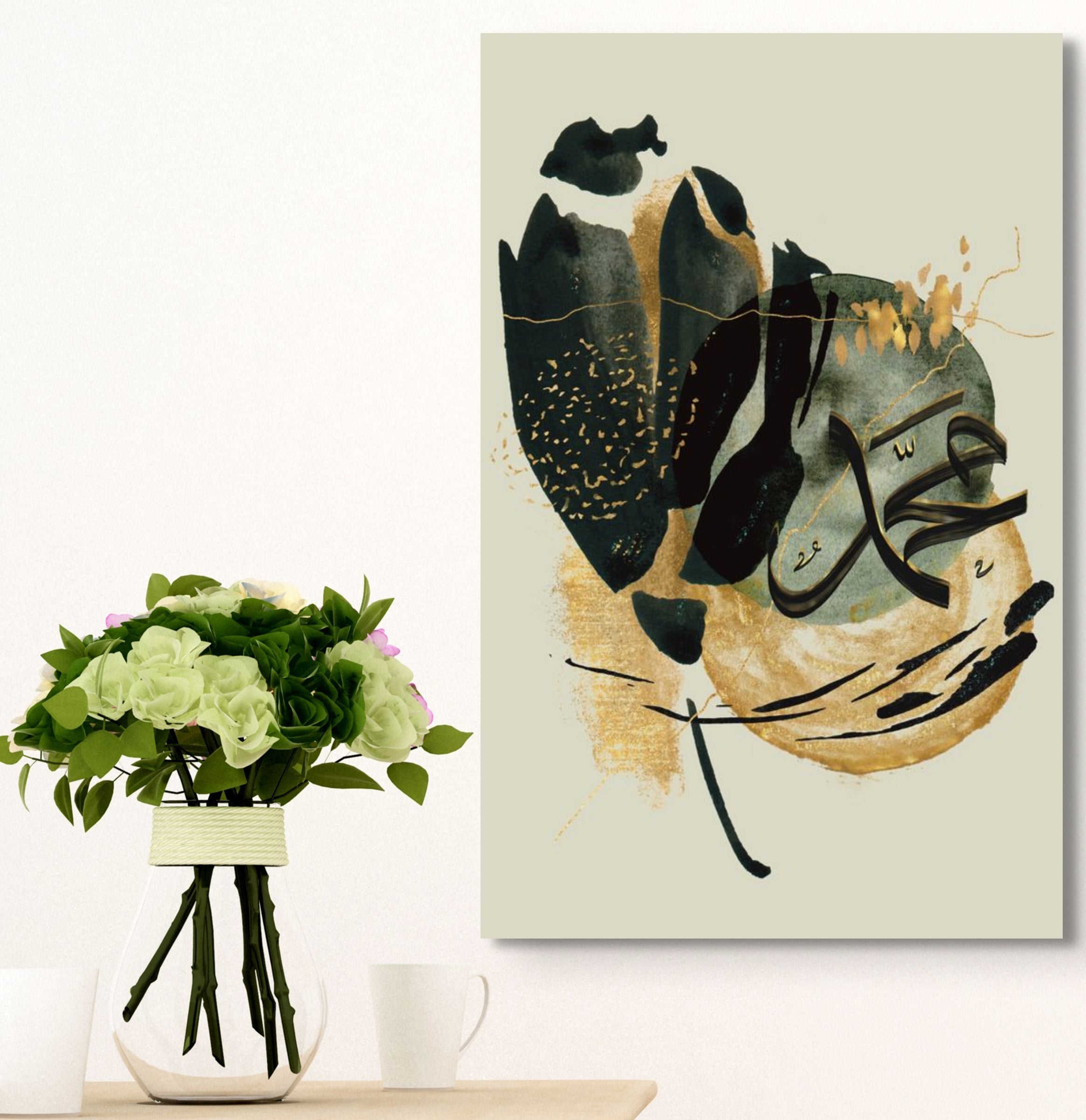 Muhammad (saw) "Emerald Sun" Islamic Art