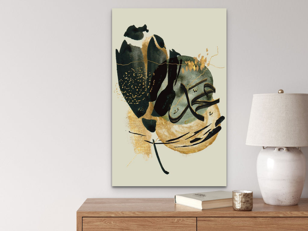 Muhammad (saw) "Emerald Sun" Islamic Art