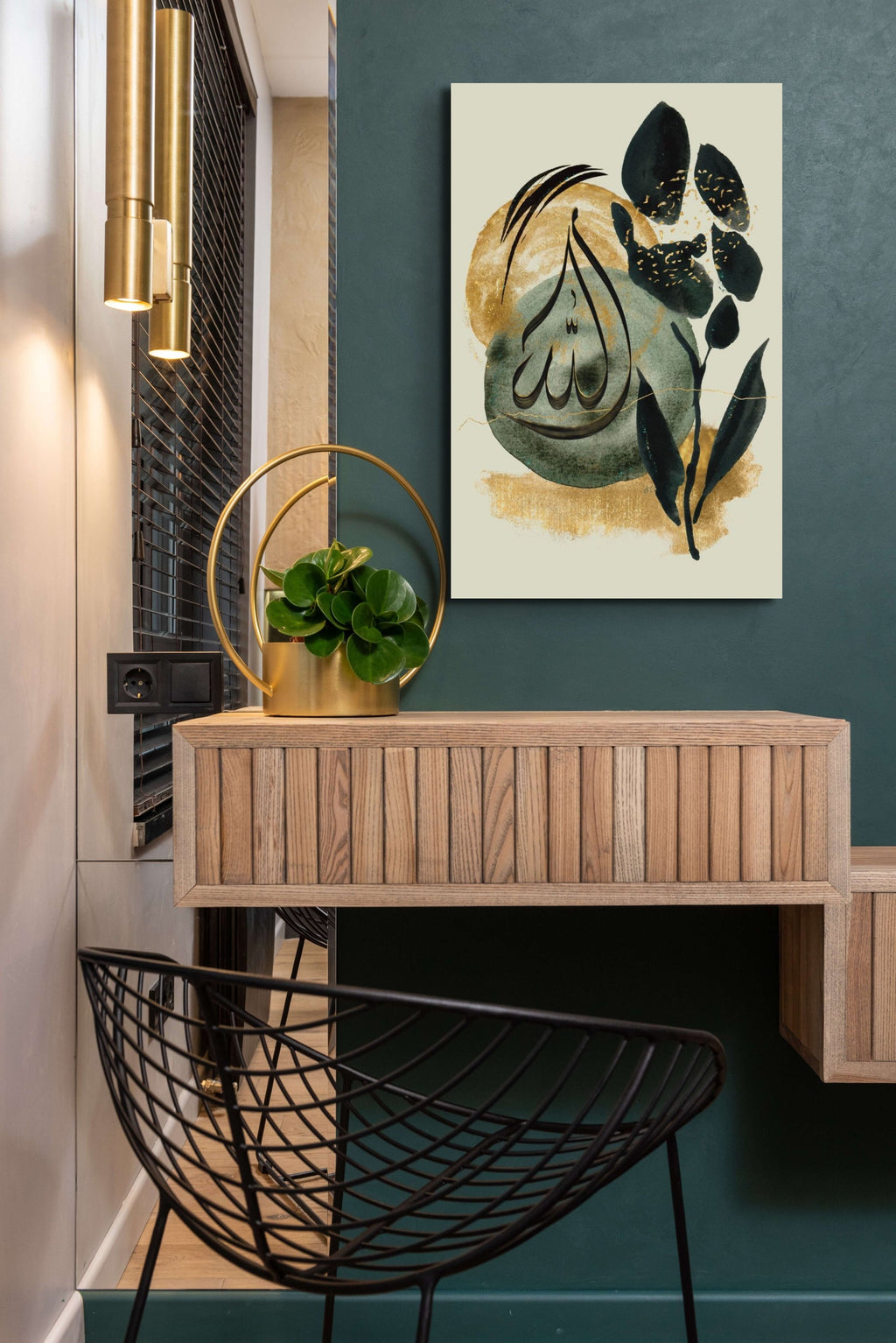 Allah (swt) "Emerald Sun" Islamic Art