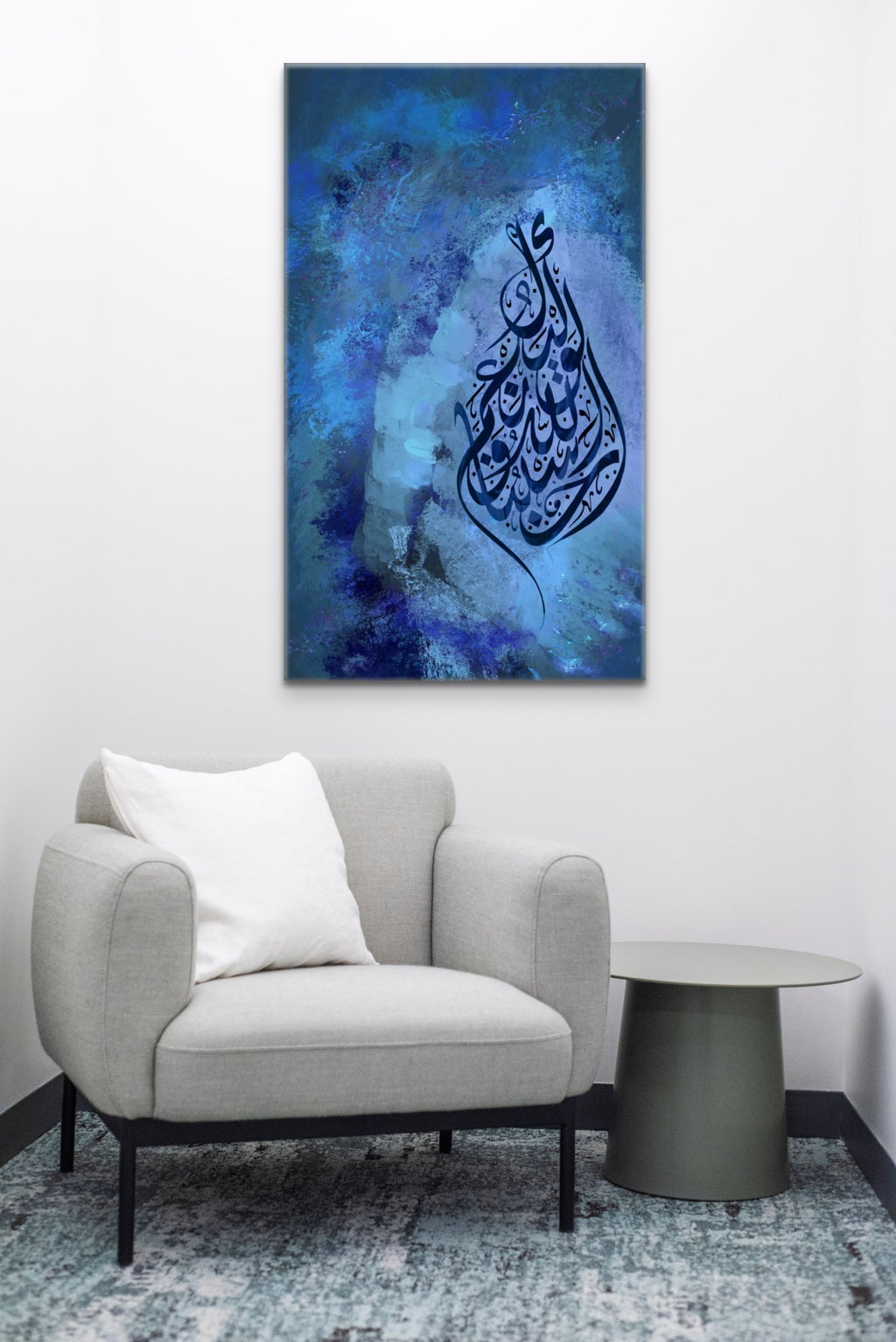 Hasbunnalah “Sapphire Stone” Islamic Art