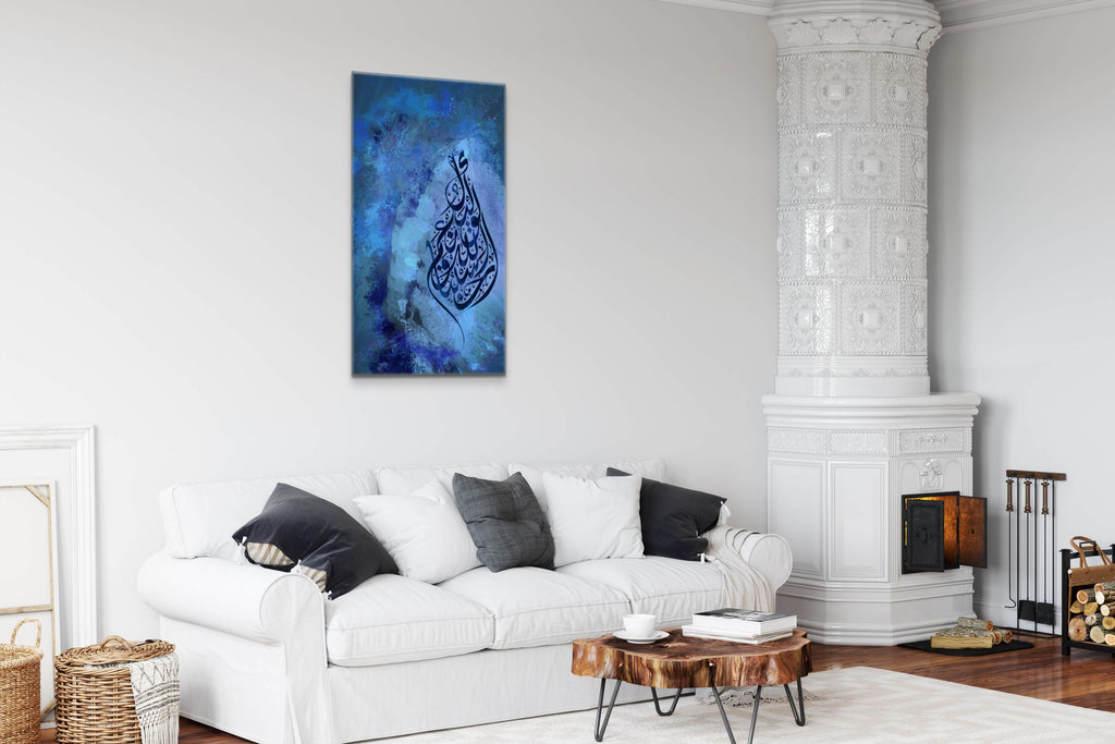 Hasbunnalah “Sapphire Stone” Islamic Art