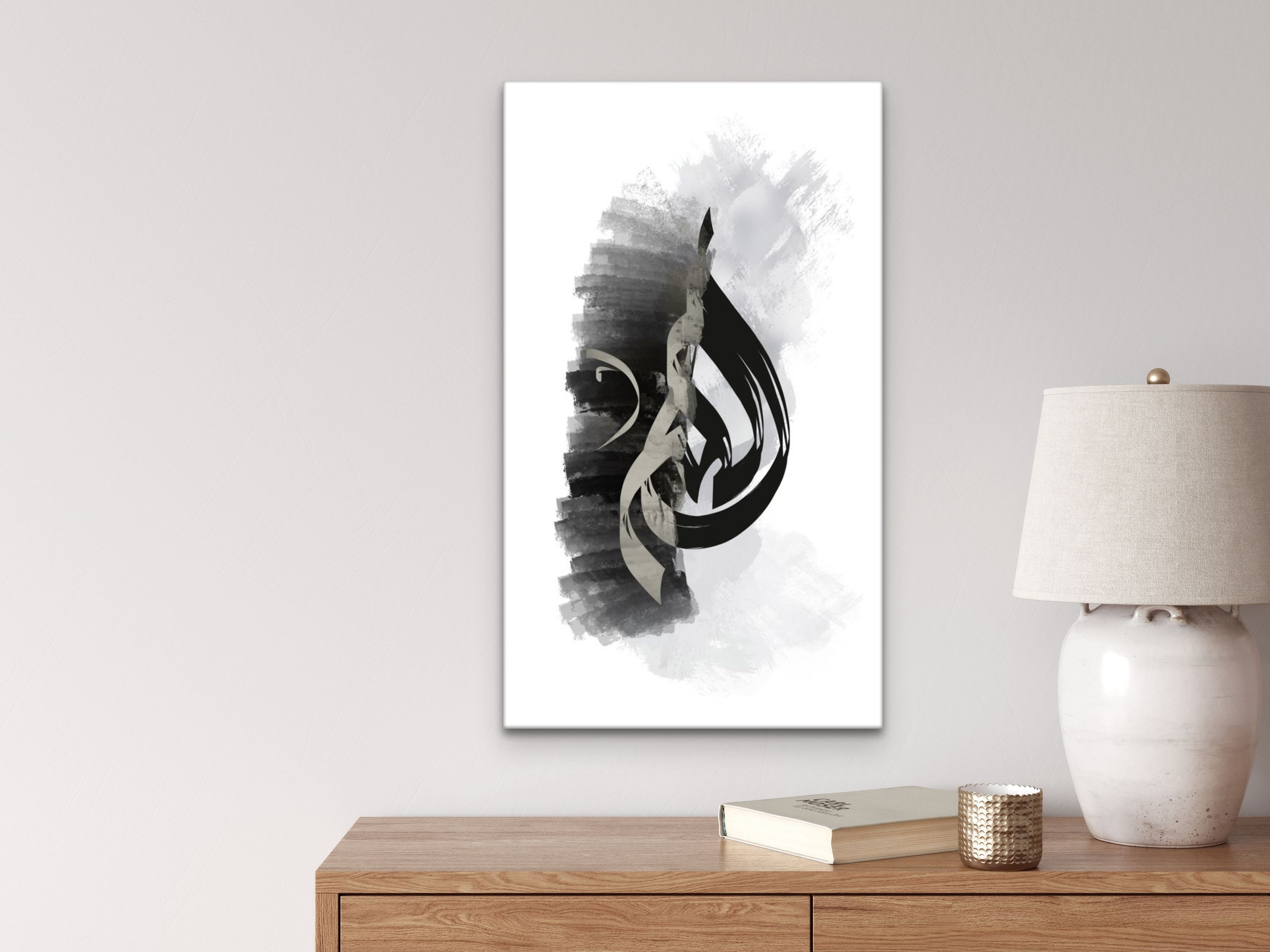 Allah (swt) "Novo Neutrals" Islamic Art