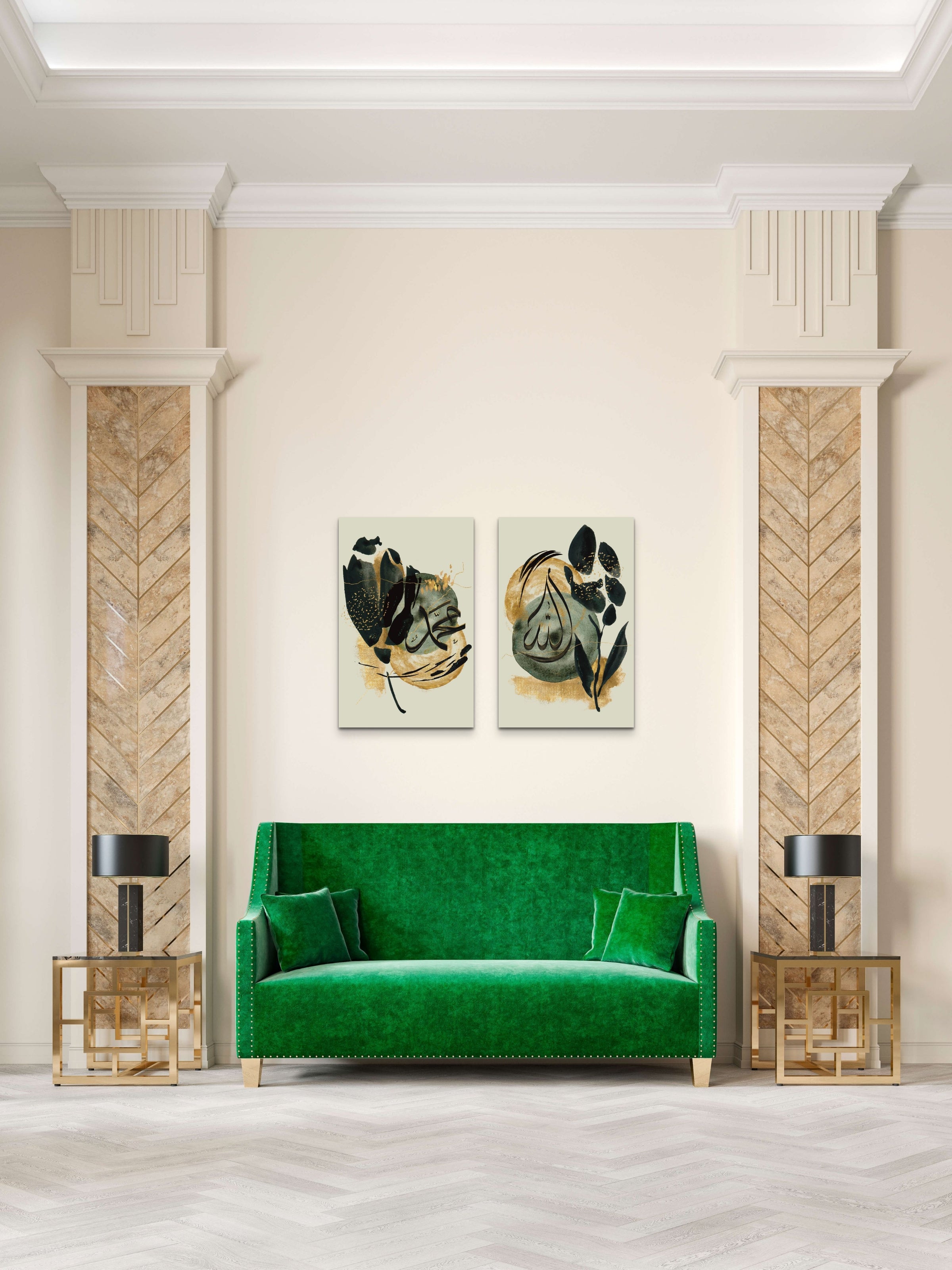 Muhammad (saw) "Emerald Sun" Islamic Art