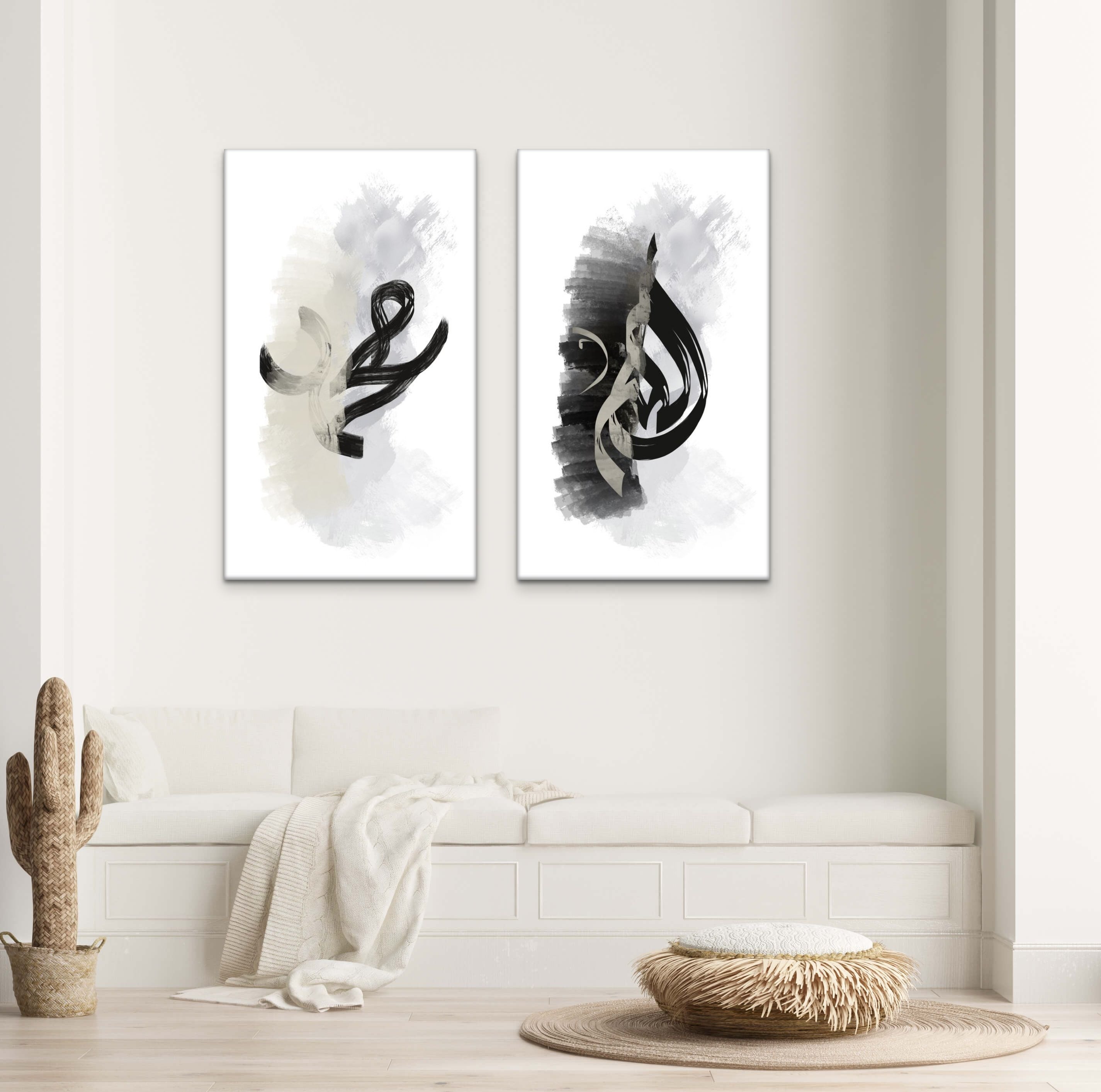 Muhammad (saw) "Novo Neutrals" Islamic Art