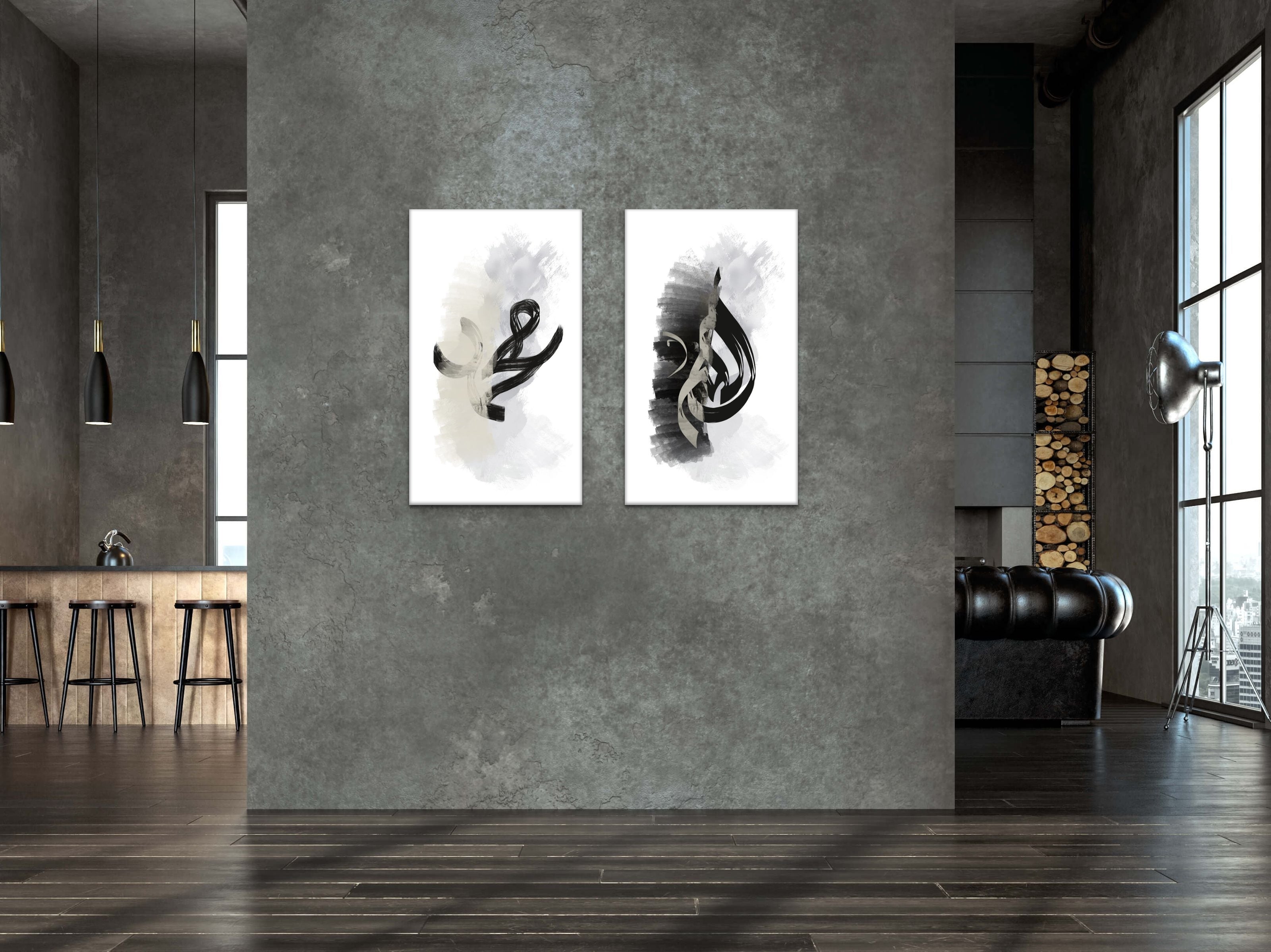 Allah (swt) "Novo Neutrals" Islamic Art